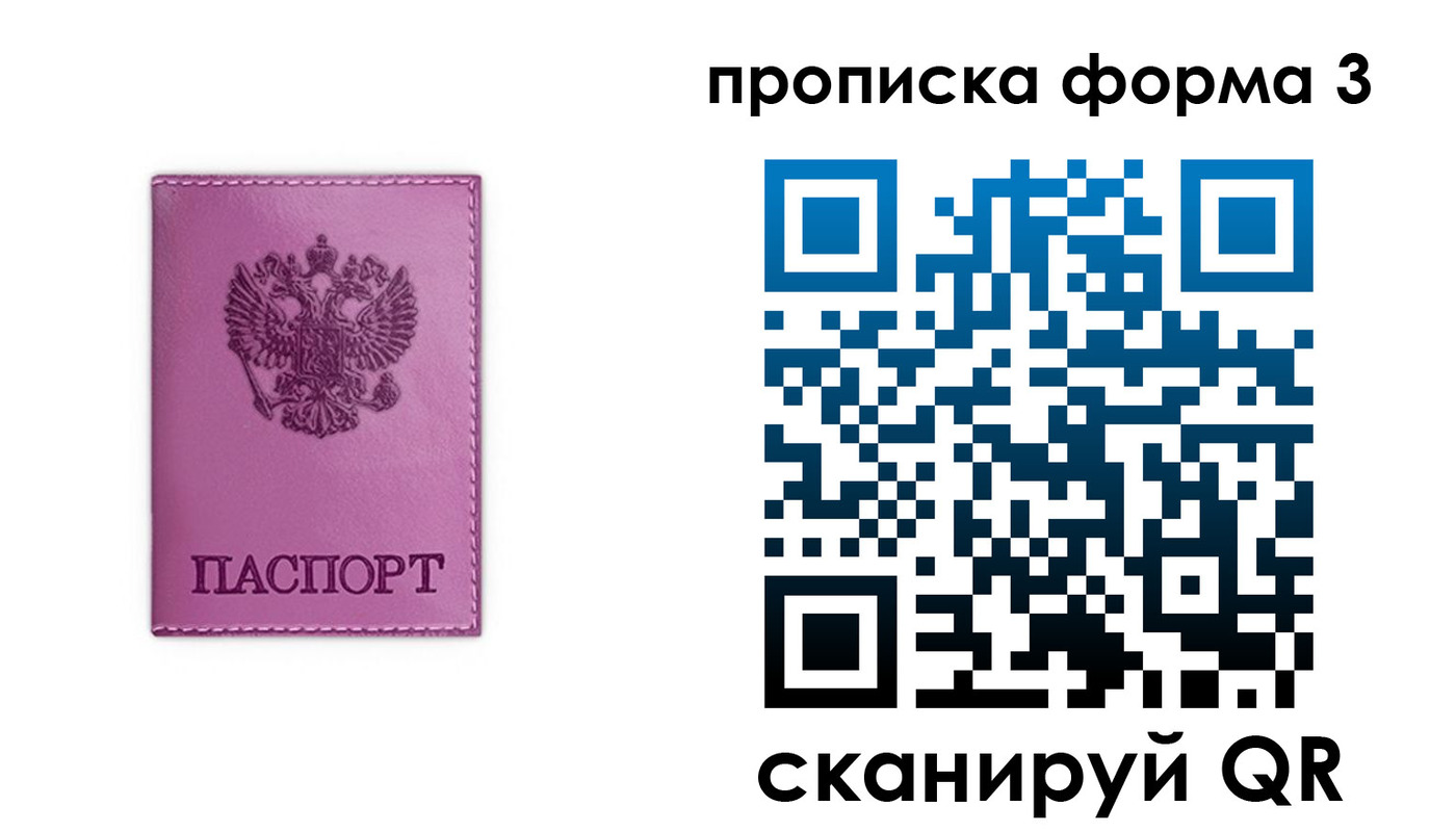 временная регистрация госуслуги в Жигулёвске